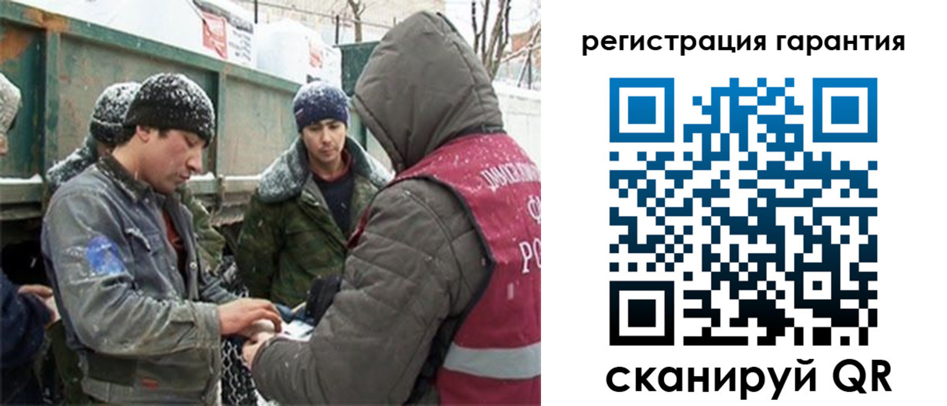 прописка в квартире в Знаменске