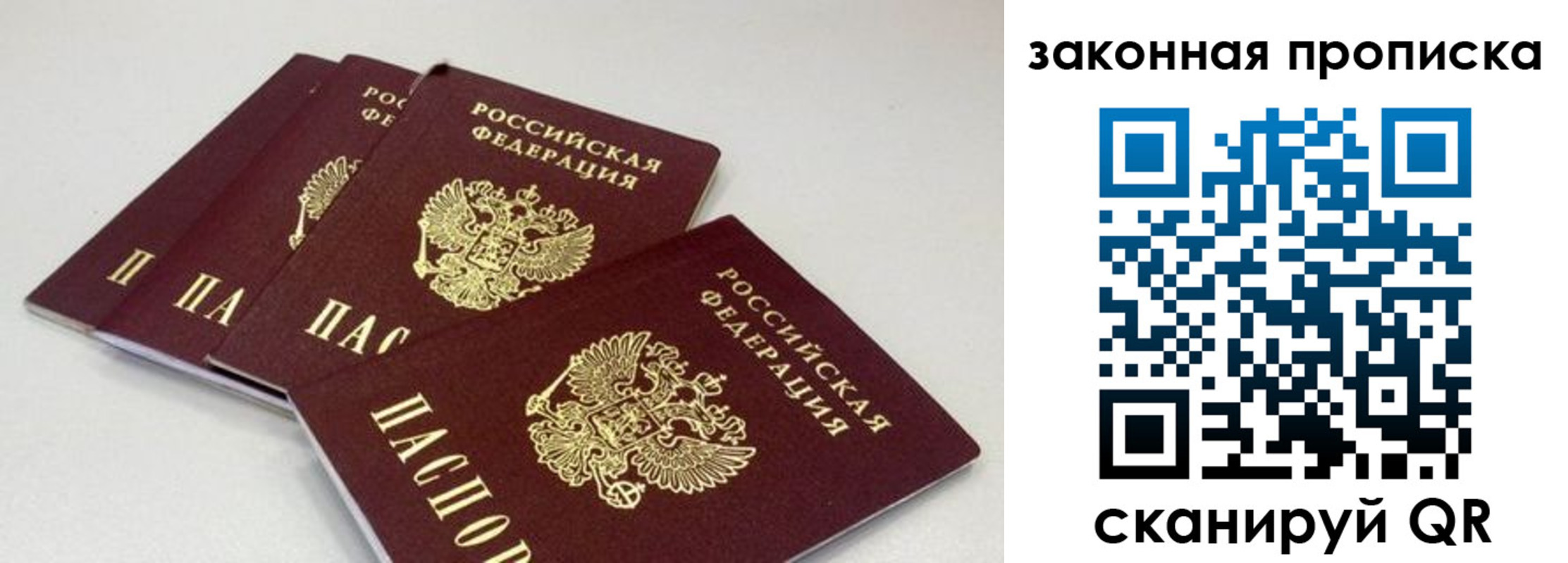 пропишу в квартире в Знаменске